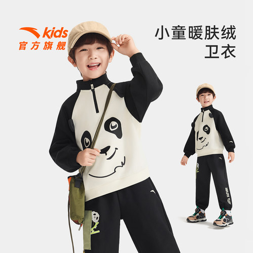 安踏儿童男小童针织套头衫