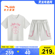商场同款安踏女童篮球服套装夏2025款训练服短袖短裤运动套装清爽