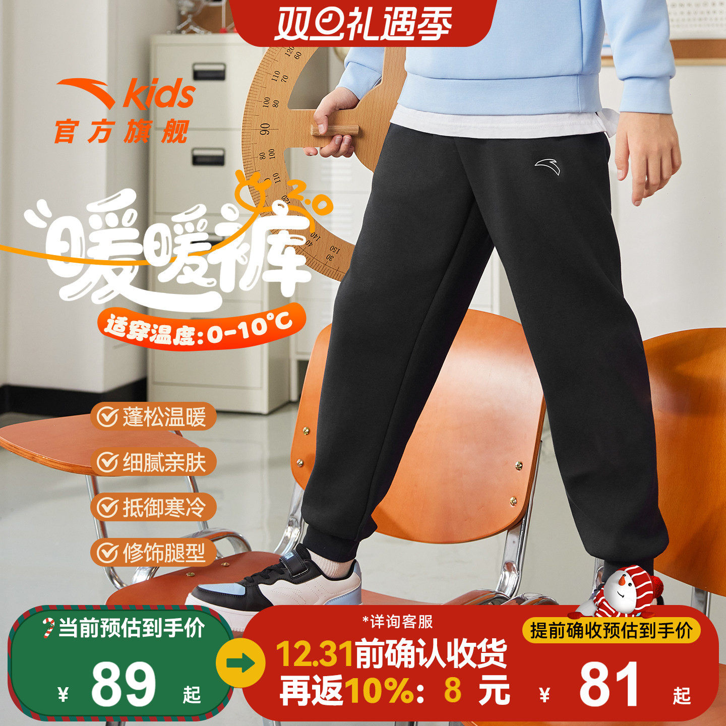 安踏童装男童加绒裤子卫裤秋冬款2025冬季新款儿童棉裤长裤运动裤