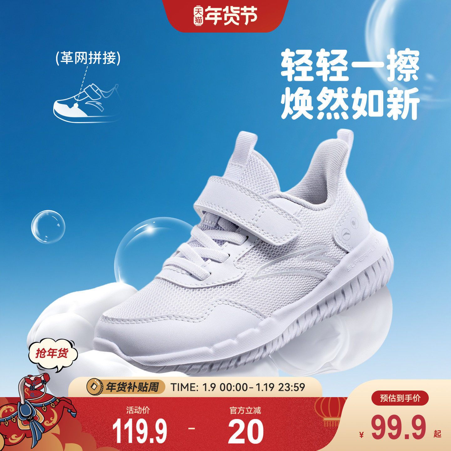 安踏儿童男小童跑鞋2025秋冬新款舒适防滑耐磨儿童轻便跑步运动鞋