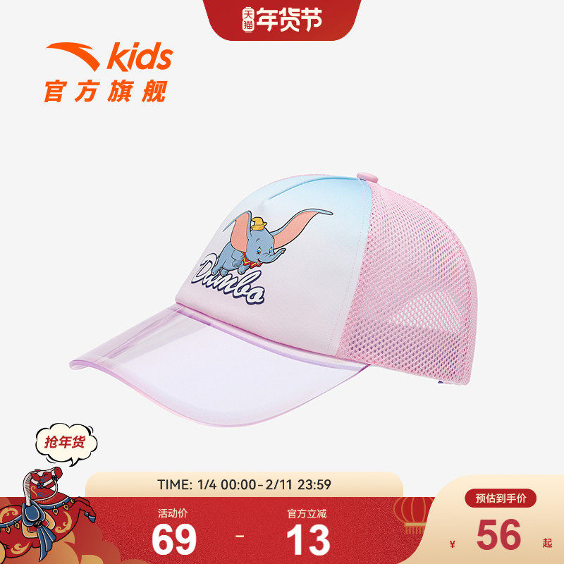 �ۻ��㣺��̤��ͯ����˾��ñ2025���ļ��¿�Ů��ͯ������ɹ����͸�����п� 56Ԫ