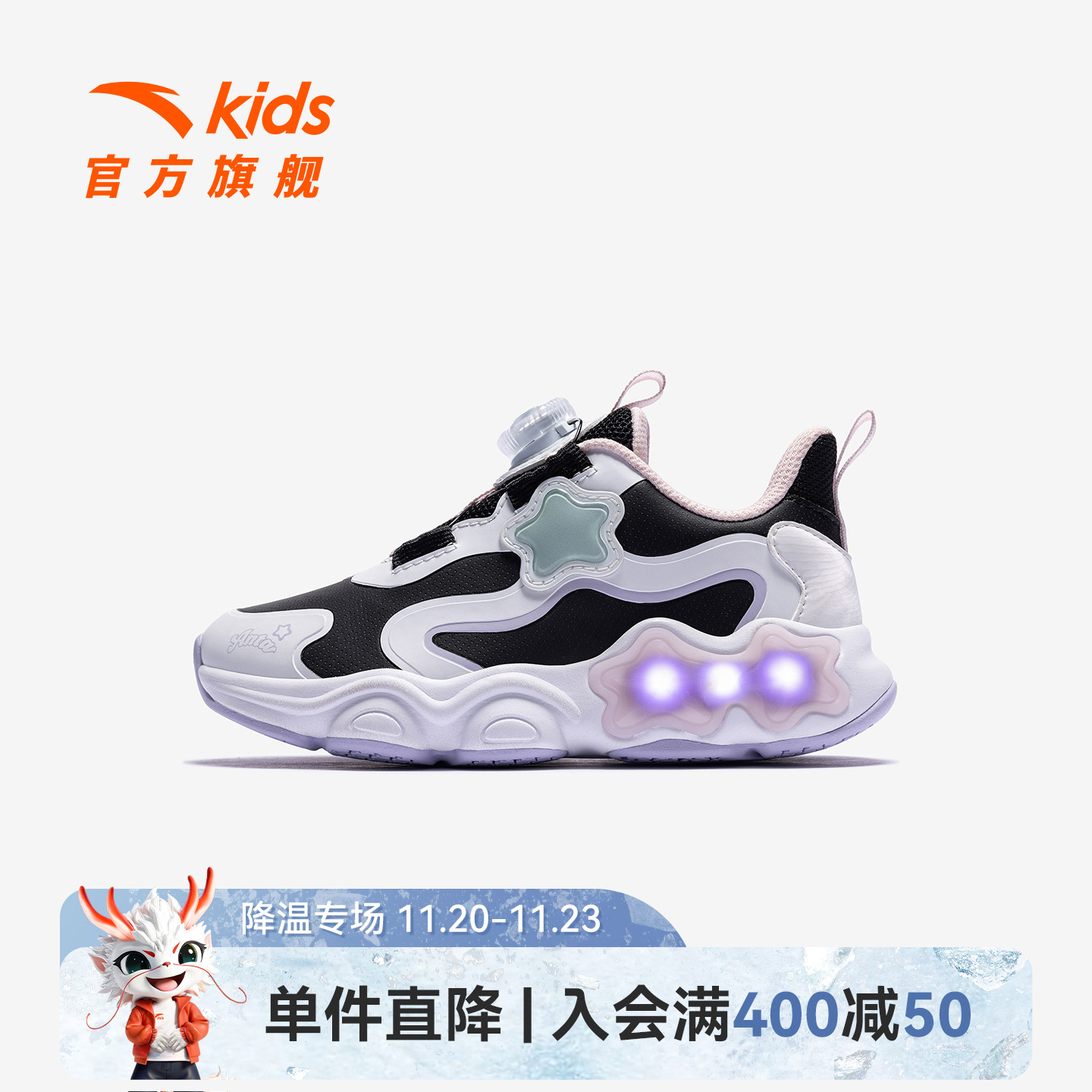 安踏儿童女小童休闲鞋