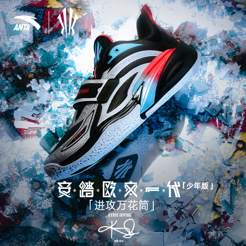 安踏儿童欧文一代篮球鞋少年版