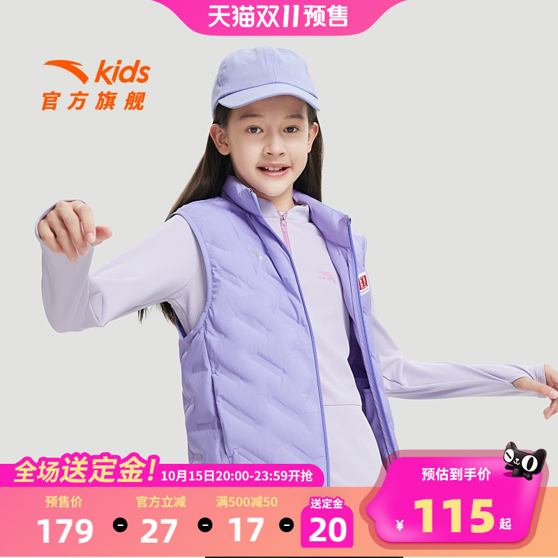 安踏儿童轻薄羽绒马甲