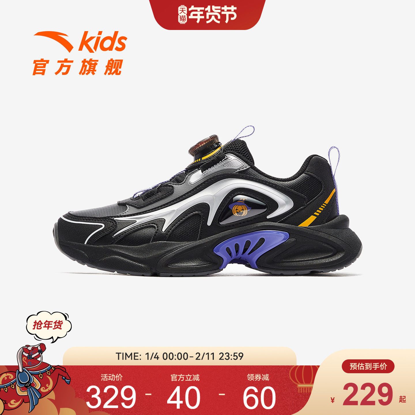 安踏儿童运动鞋男童鞋2025秋冬款舒适中大童旋钮休闲鞋儿童鞋暴走