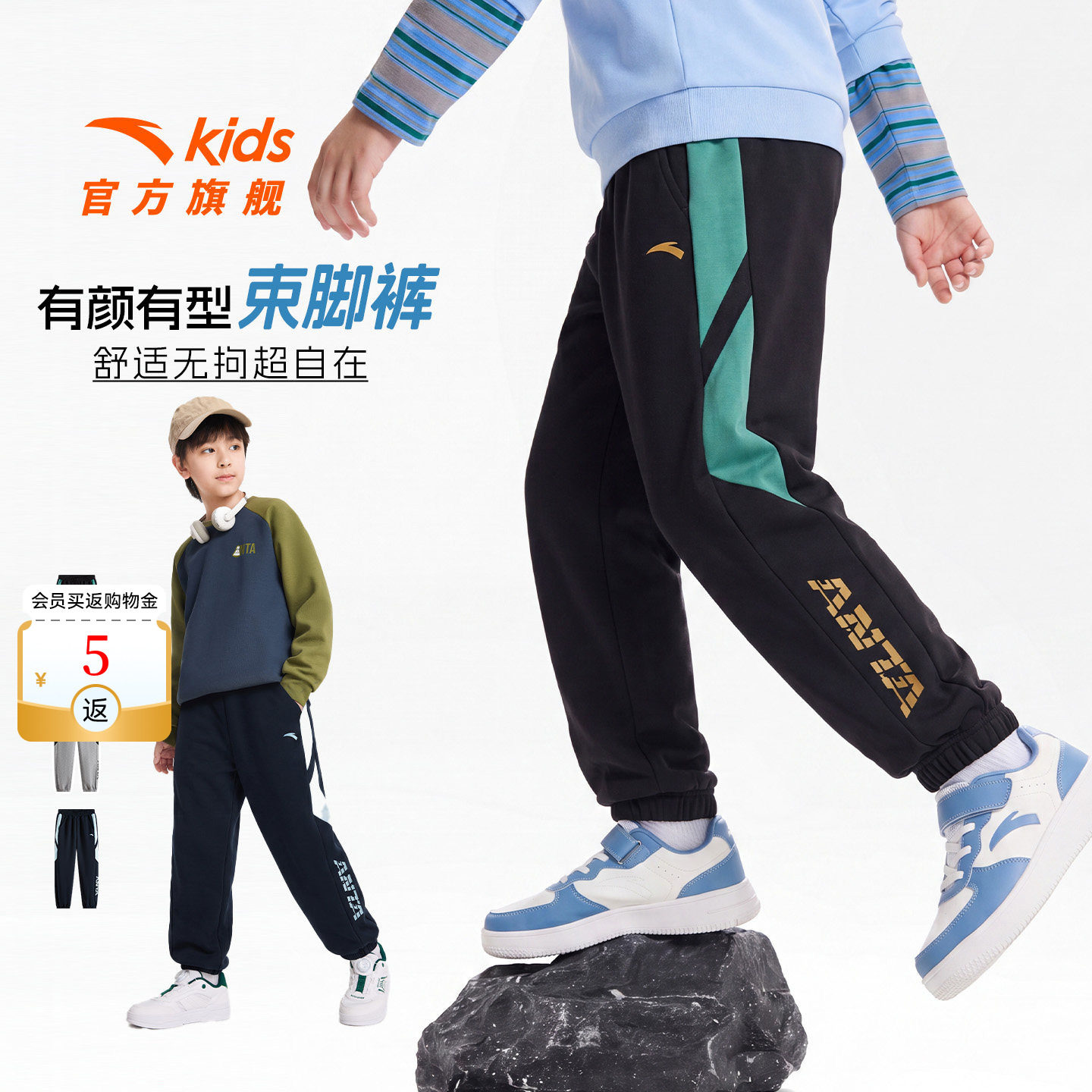 安踏儿童装男童裤子卫裤春秋款2026秋季新款秋装青少年长裤运动裤