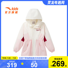 安踏儿童女大童丝光绒运动上衣2025春季新款保暖厚外套磨毛防风衣