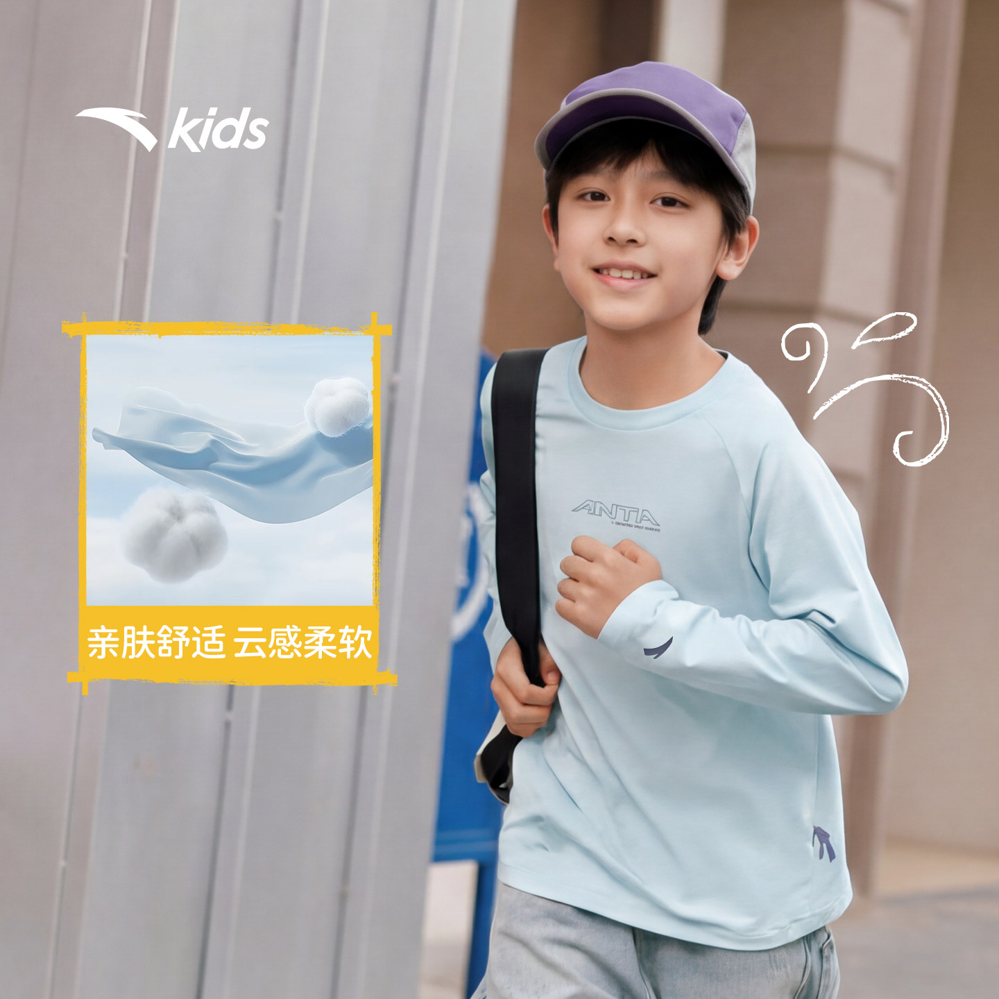 安踏儿童男童长袖T恤青少年童装图片