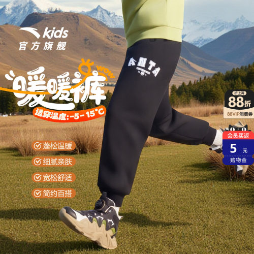 安踏男童加绒加厚裤子冬季棉卫裤