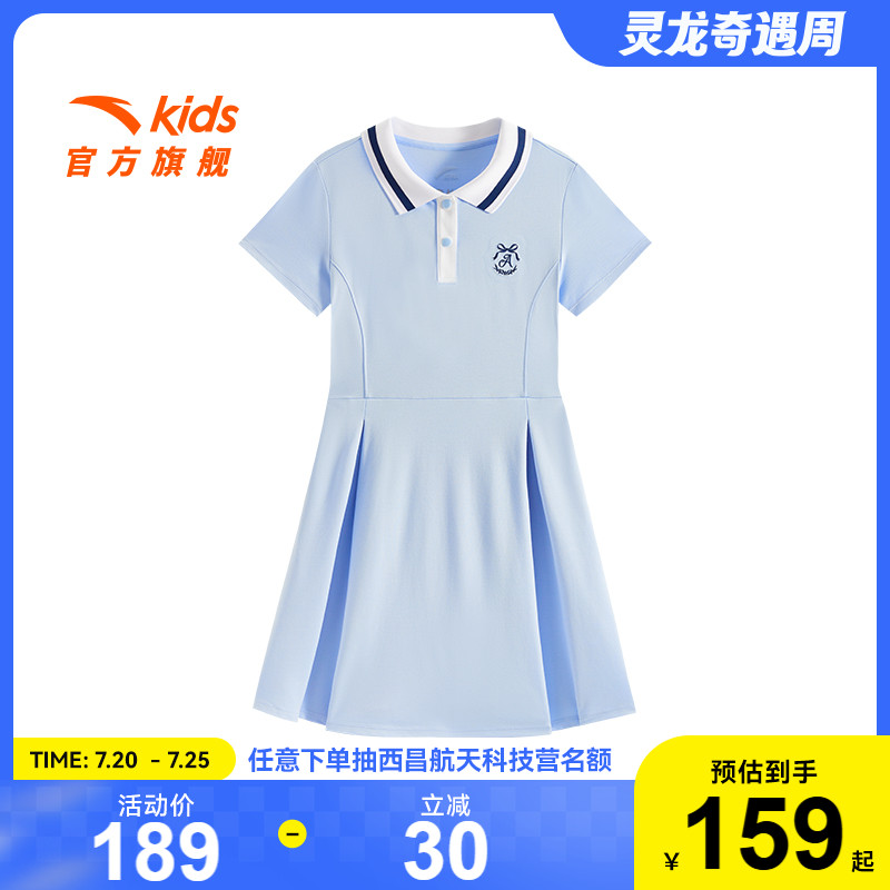 安踏儿童女大童连衣裙