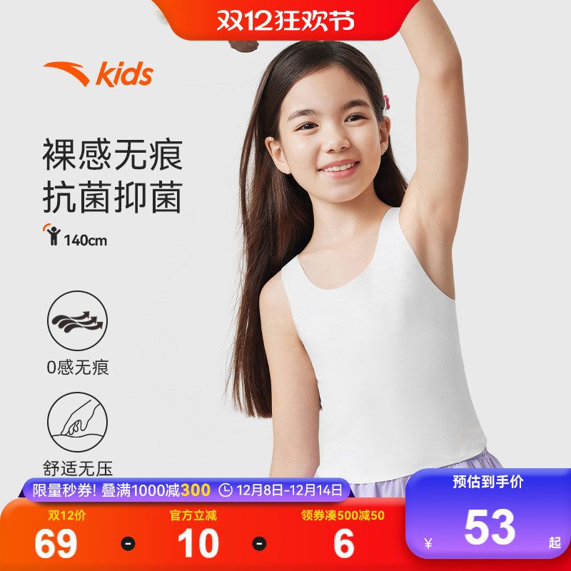 安踏儿童女大童运动背心