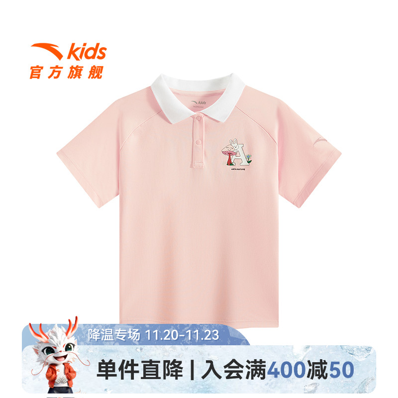 安踏儿童女大童短袖POLO衫