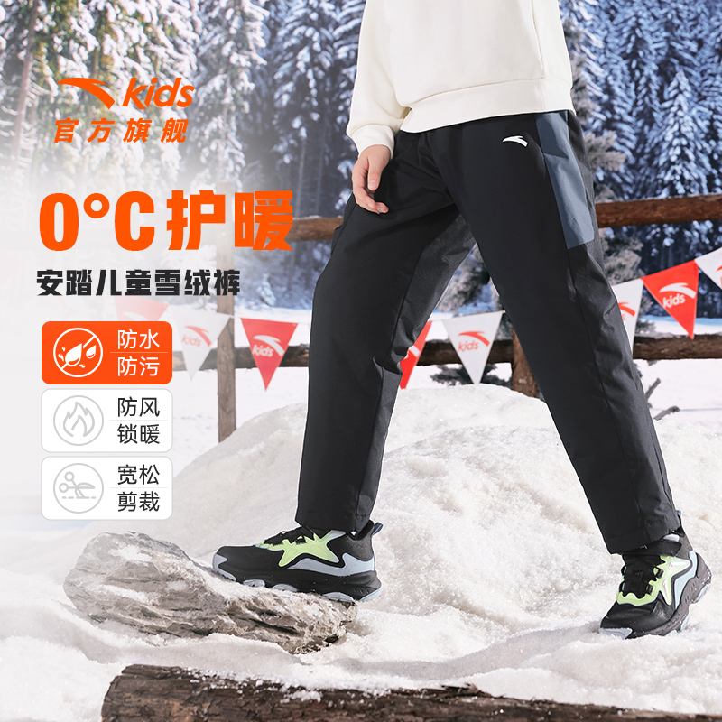 安踏儿童羽绒裤三防男童加厚裤子