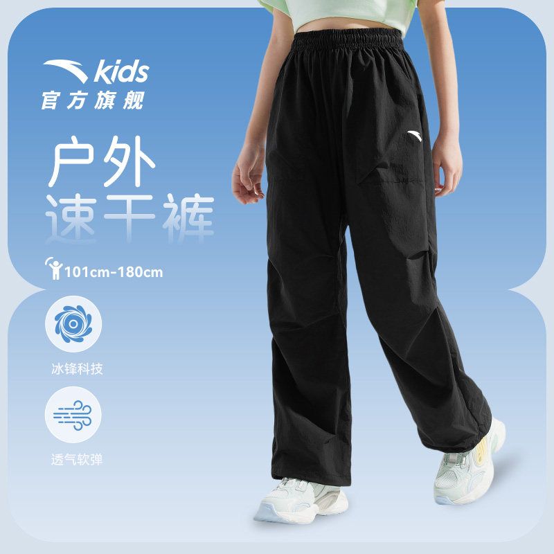 安踏儿童装女童裤子防蚊长裤夏季薄款2025新款户外速干伞兵运动裤