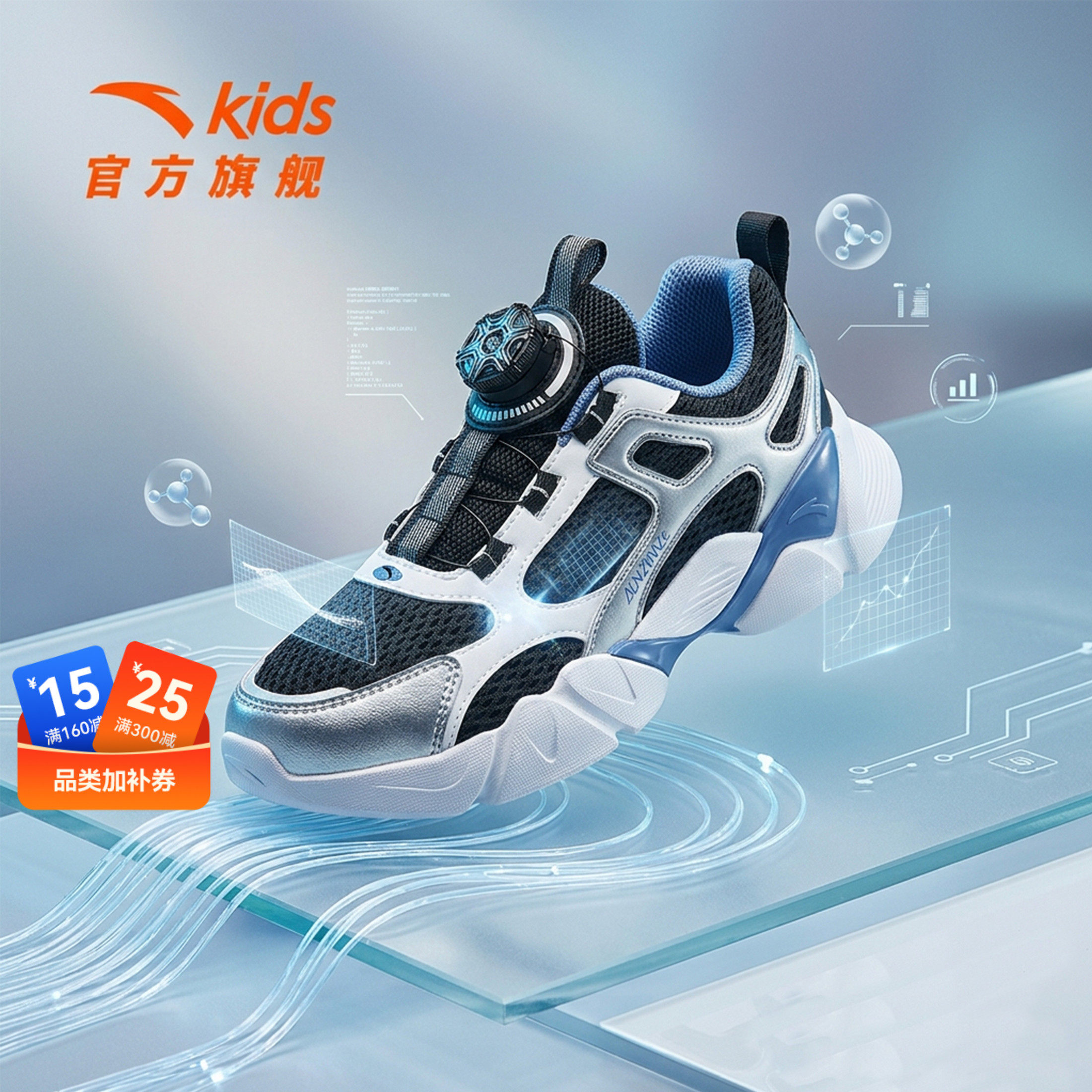 安踏儿童男大童运动休闲鞋