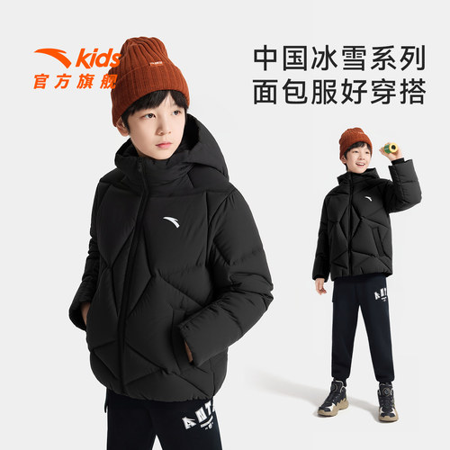 安踏儿童男大童羽绒服