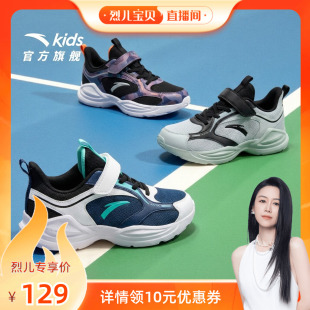 男童鞋 跑步鞋 子2026新款 轻便校园小白鞋 春夏跑鞋 安踏儿童运动鞋