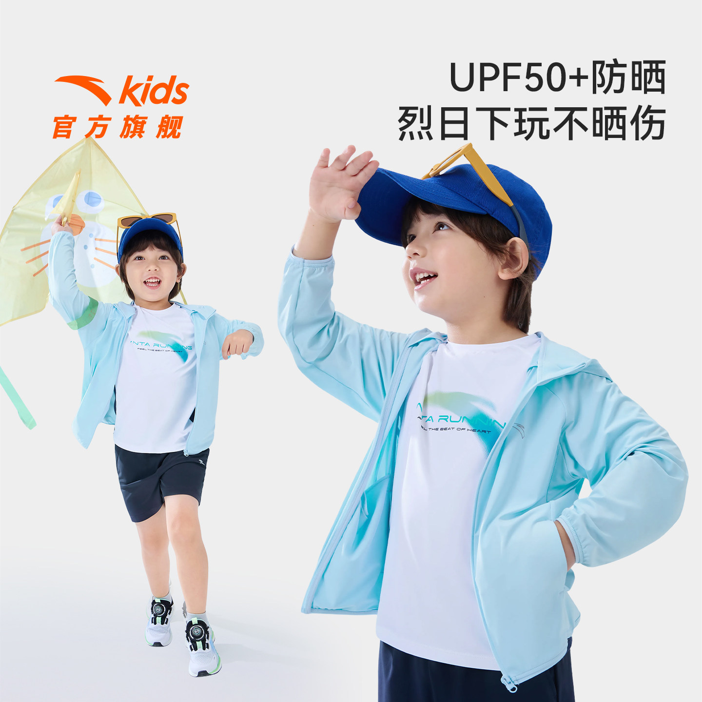跑步系列安踏儿童男小童针织连帽运动上衣2026年夏季防晒衣薄外套