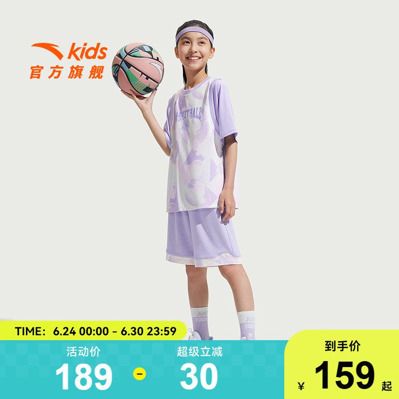 安踏儿童装女童套装夏装2024款速干篮球运动套装少女短袖T恤短裤