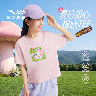 女孩纯棉透气短袖 2026年夏季 上衣 衫 安踏儿童短t女大童可爱短袖