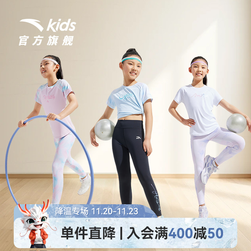 安踏儿童运动裤女童打底裤春秋薄款女童训练瑜伽裤紧身长裤鲨鱼裤