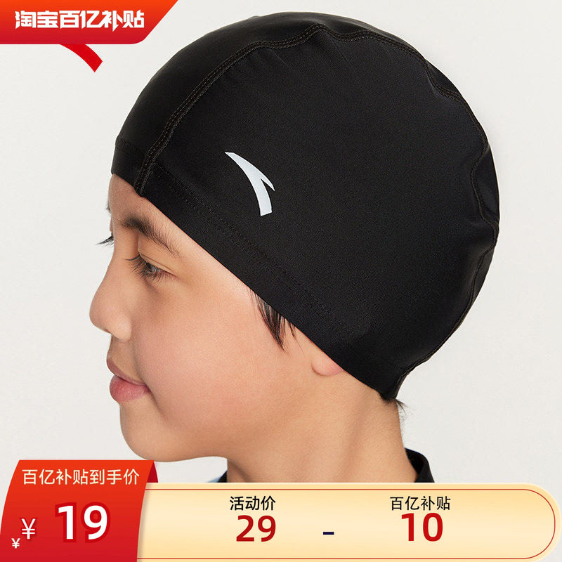 水上安踏儿童男女童泳帽2026新款透气不勒头防水泳帽防滑游泳帽子