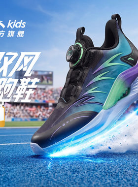 安踏儿童驭风轻量跑步鞋