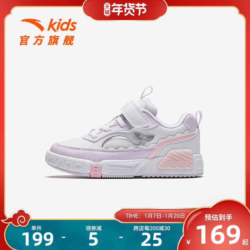 安踏儿童女小童板鞋2024冬季新款舒适防滑耐磨儿童休闲低帮板鞋潮