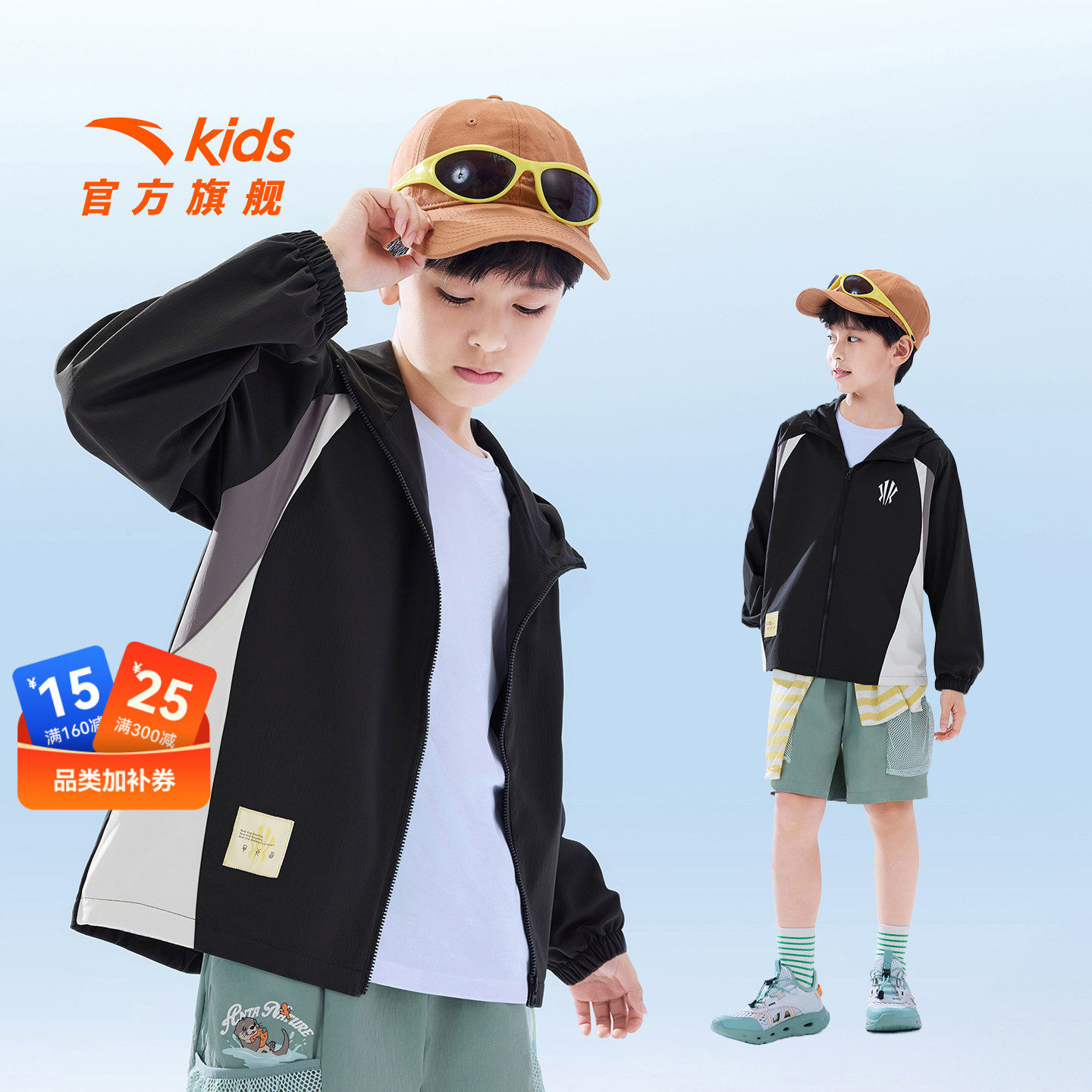 欧文系列安踏儿童男大童运动上衣2026年夏新款冰丝防晒连帽薄外套