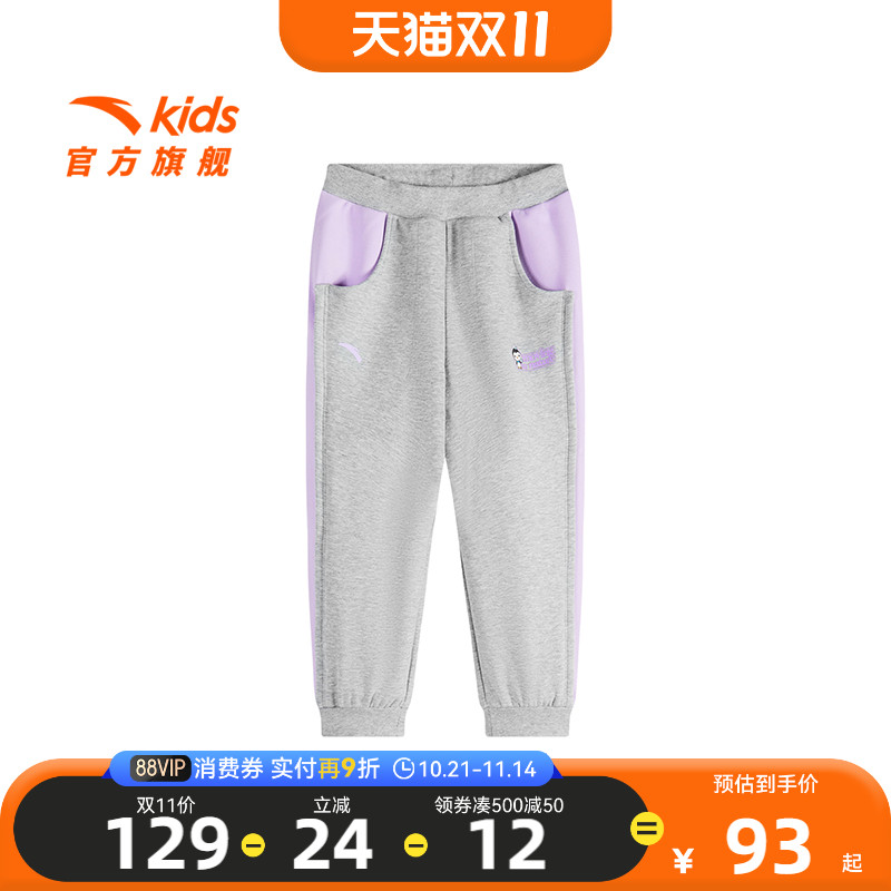 安踏儿童加绒裤女童运动长裤2025春季新款小童宝宝保暖休闲裤卫裤