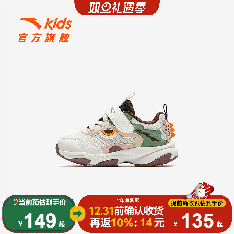 安踏学步鞋二阶段秋季新款软底轻便运动鞋男女宝宝幼儿园鞋童鞋