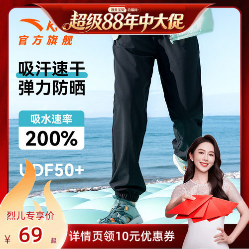 安踏儿童防蚊裤夏薄款速干运动裤