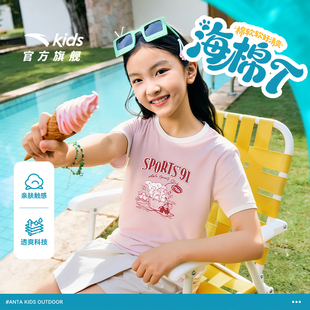 纯棉短t半袖 安踏儿童水果T女童短袖 新款 2026夏季 可爱上衣 T恤衫
