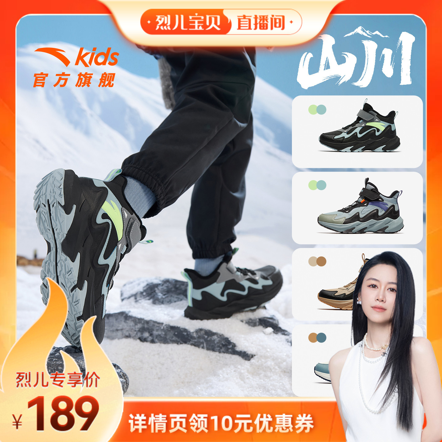 儿童二棉鞋安踏靴子保暖