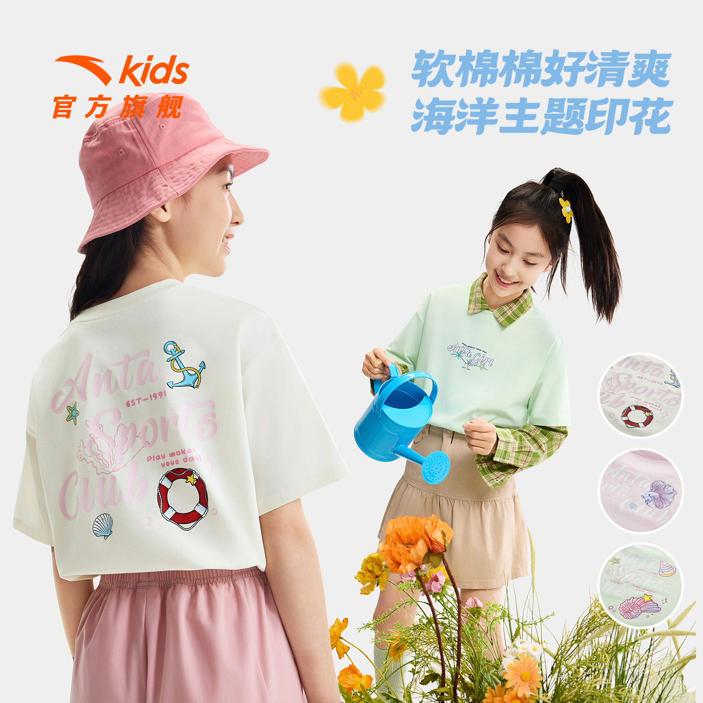 安踏儿童T恤女童速干短袖衫2026夏季小女孩洋气透气圆领宝宝短T