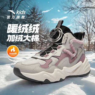 安踏儿童棉鞋女童运动鞋2025冬季新款保暖加绒女孩大棉棉靴雪地靴