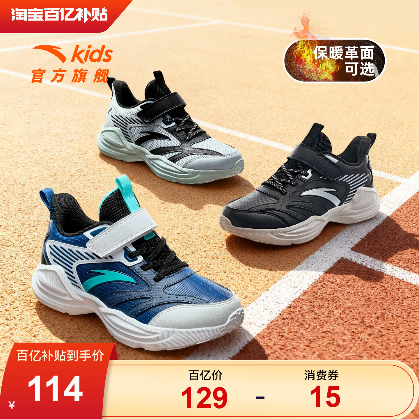 ڲ̤ͯ˶ЬͯЬ2025¿ﶬͯЬܲЬ 129Ԫ