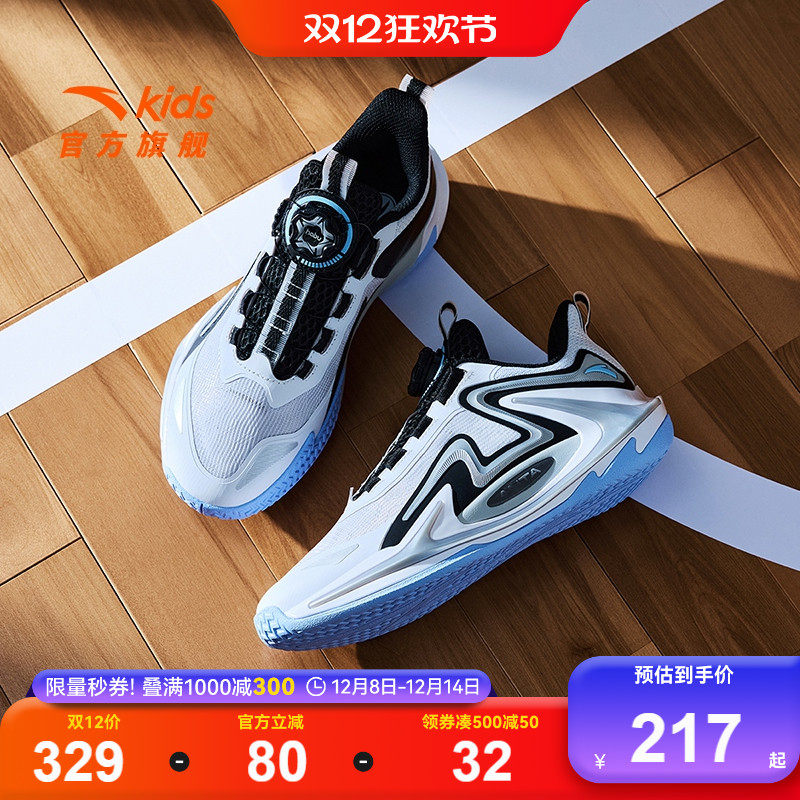 �ۻ��㣺���̣���̤��ͯ���෭רҵ����Ь�д�ͯ�˶�Ьʵս������ͯЬ��249Ԫ