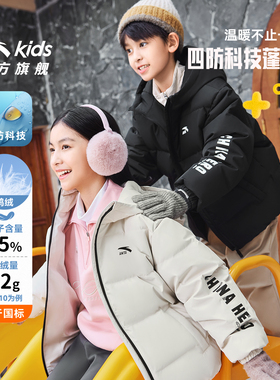 [泡泡羽面包服]安踏儿童羽绒服男童四防2025冬季新款加厚外套上衣