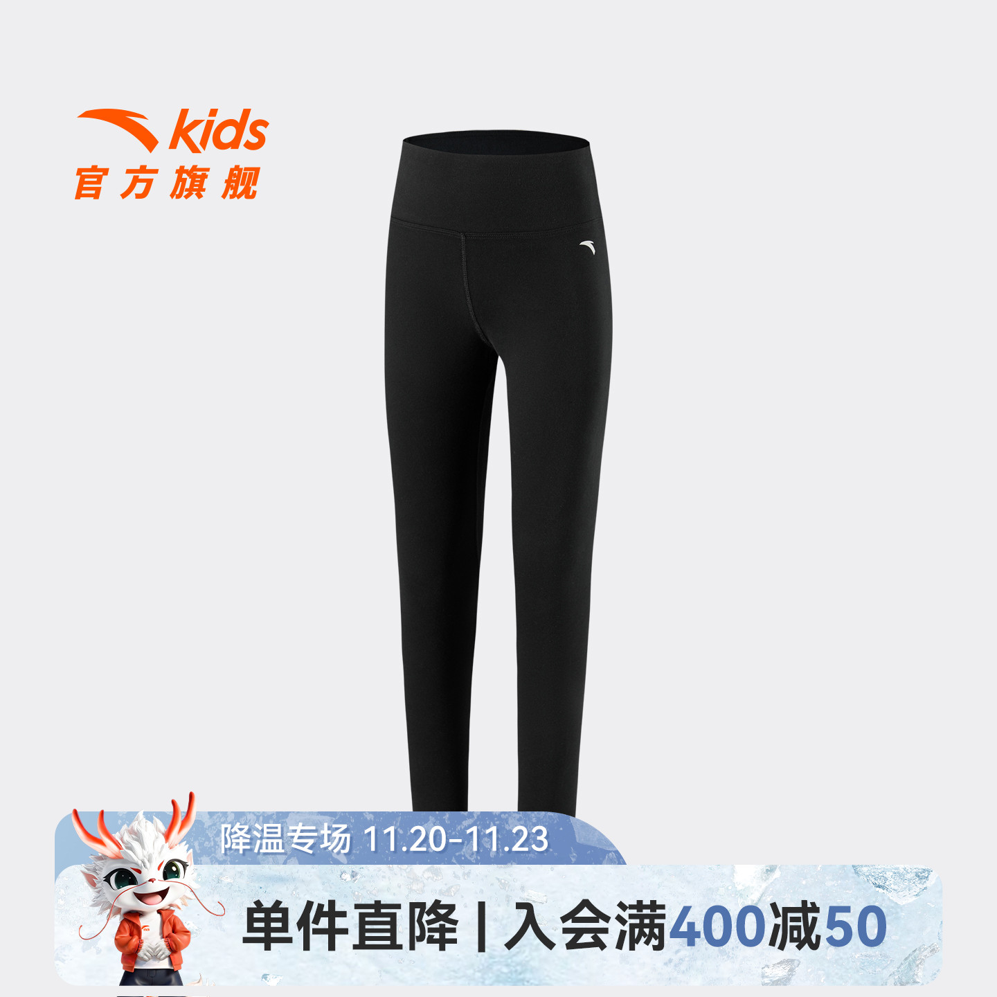 安踏儿童女童针织长裤