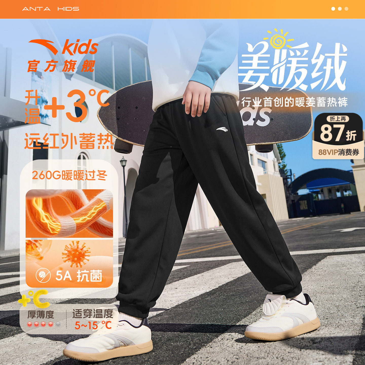 安踏儿童装男童加绒裤子秋冬款长裤2026新款冬季卫裤青少年运动裤