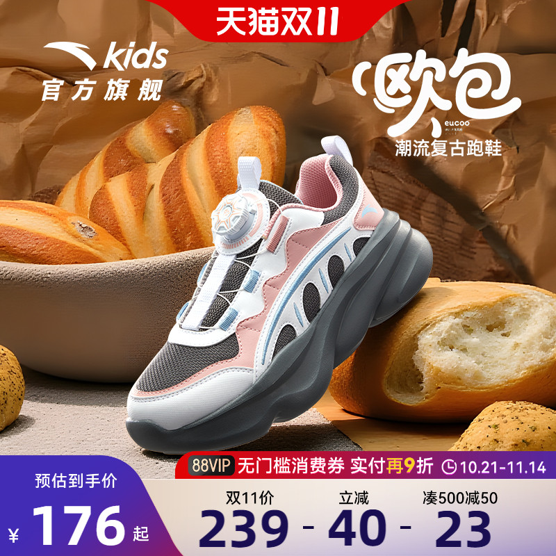 安踏儿童女大童休闲鞋