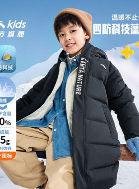 蓬蓬羽-安踏儿童长羽绒服2025冬季新款舒适保暖四防厚外套175可穿
