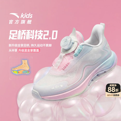 安踏儿童女小童跑鞋运动鞋