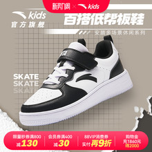 安踏儿童学生低帮板鞋男大童小白鞋女童春秋女孩休闲鞋运动鞋童鞋