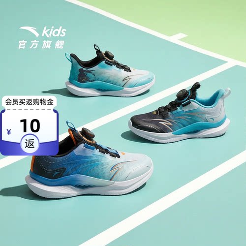 安踏儿童驭风轻量跑步鞋