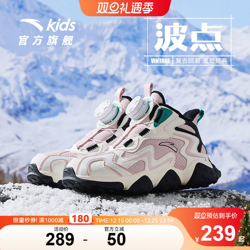 安踏儿童女小童冬季二棉棉鞋