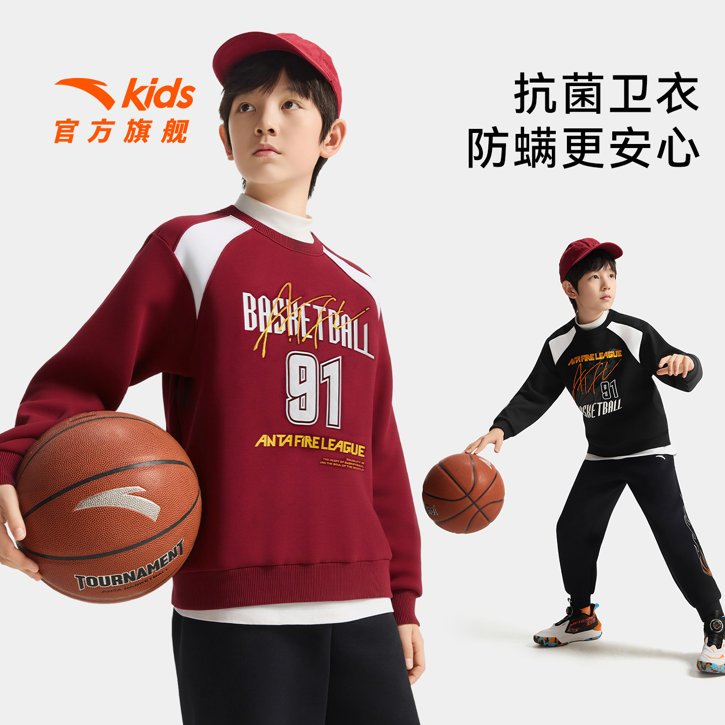 安踏儿童男大童针织套头衫2025秋冬款舒适保暖中大童加绒运动卫衣