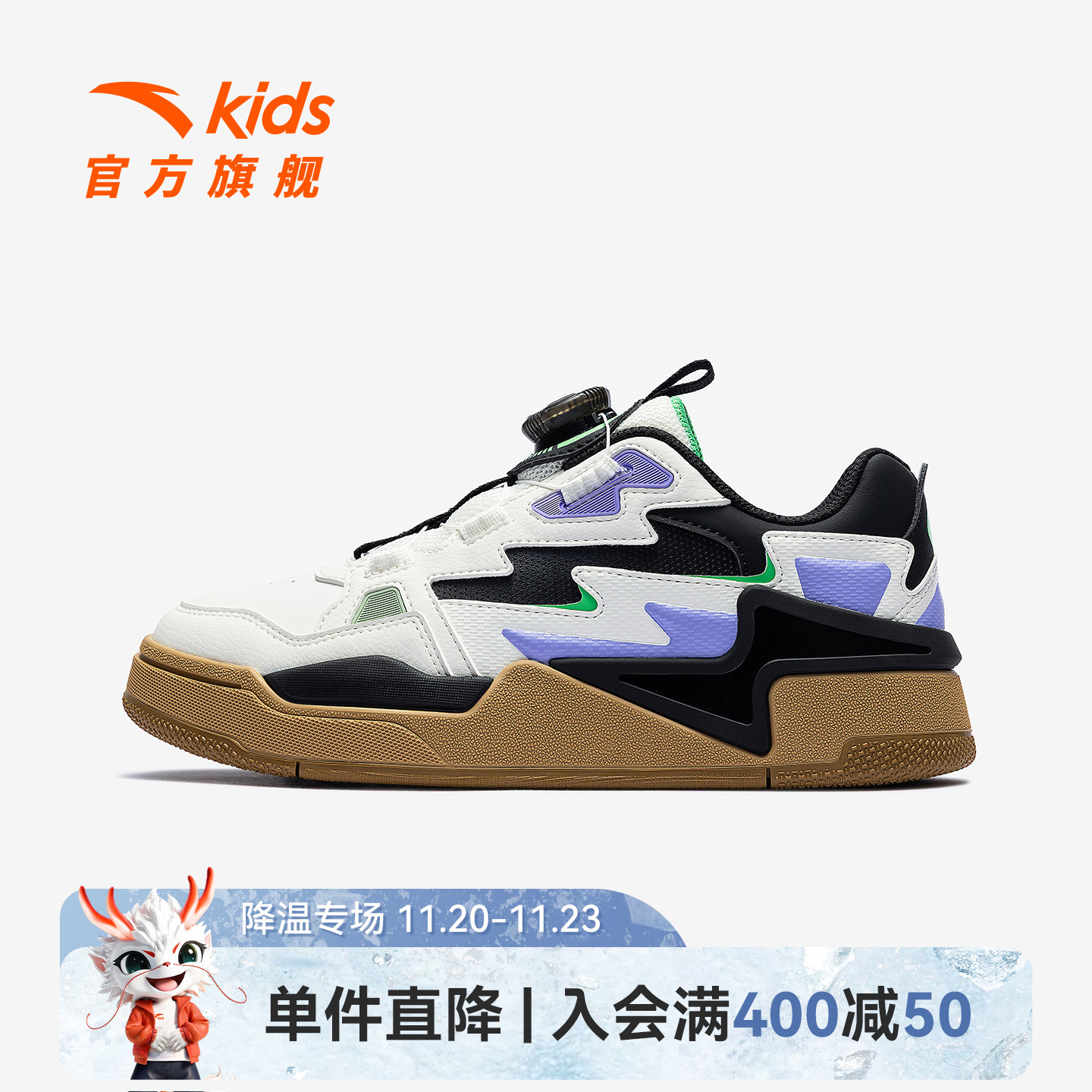 安踏儿童男大童潮流板鞋