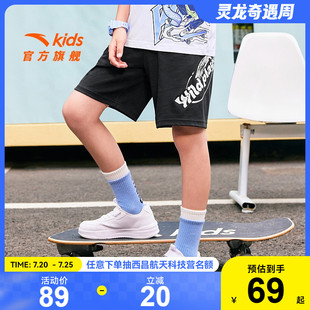 新款 中大童夏裝 男童運(yùn)動(dòng)短褲 休閑寬松五分褲 子2025夏季 安踏兒童裝